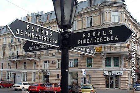 Center, Apartment On Deribasovskaya 10 Odesa Exterior foto